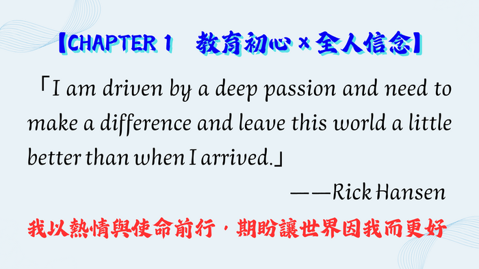 校長2