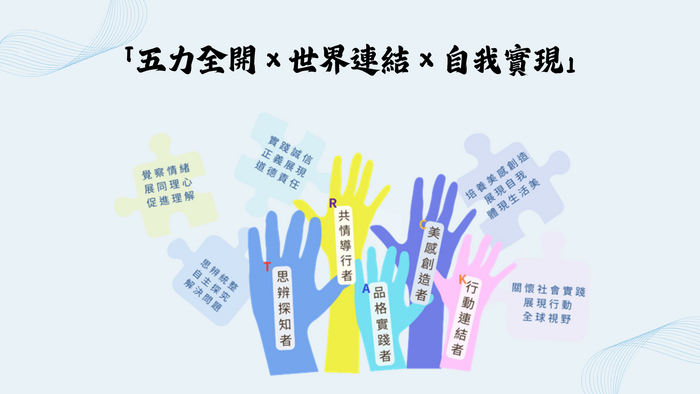 校長6