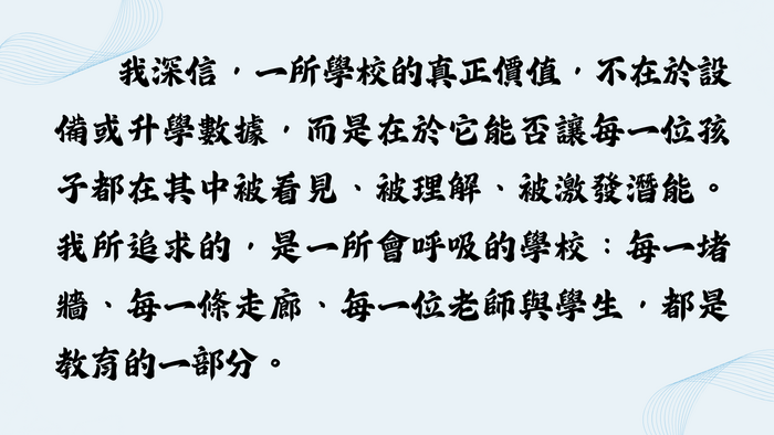 校長15
