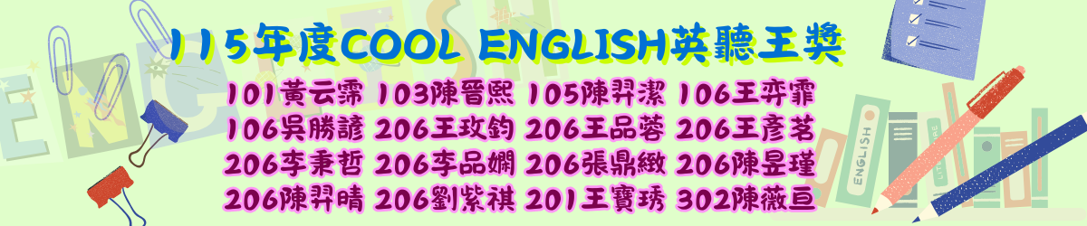 coolEnglish