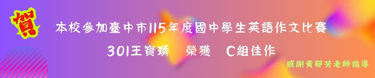 英語作文